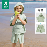 欧孕 儿童夏装套装短袖T恤凉感防晒连帽山系户外运动套装男童女童