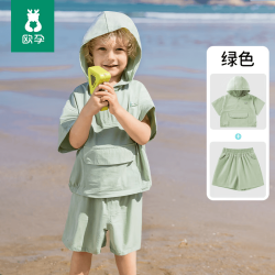 欧孕 儿童夏装套装短袖T恤凉感防晒连帽山系户外运动套装男童女童