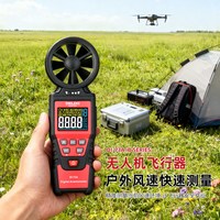 德力西 DI-73A 风速仪 DI-73C（迷你小型）