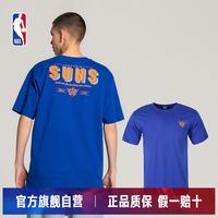 百亿补贴:NBA 太阳篮网勇士 男款T恤