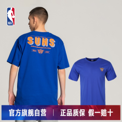 NBA 太阳篮网勇士 男款T恤