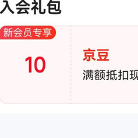 京东真果粒旗舰店入会10豆