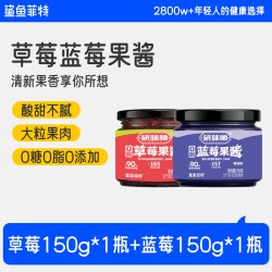 鲨鱼菲特 果酱蓝莓酱草莓酱低0脂肪涂抹面包酱卡即食早餐夹吐司酱