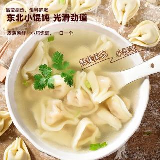 润昊独一处 玉米鲜肉馅305g*4袋 玉米鲜肉馅305g*4袋