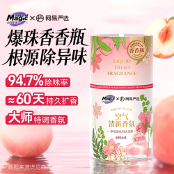 妙管家 香氛洁厕液 罗兰清香
