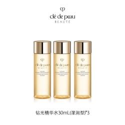 CPB 钻光精华水30ml*3湿润型 爽肤水旅行装 保湿
