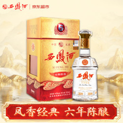 西凤酒 六年陈酿 凤香型白酒 45%vol 500ml 单瓶装