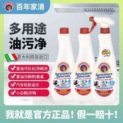 大公鸡管家 多能油污净 600ml+600ml*2瓶补充装 马赛香型