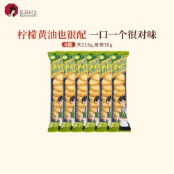 茶颜悦色 柠气黄油小曲儿饼 36g*6袋