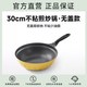 北鼎 PL62 陶瓷不粘炒锅 30cm 小鹅黄