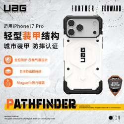 UAG 防摔 苹果17pro手机壳  PC+TPU 白色