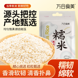万谷食美 糯米500g 粽子米精选圆粒江米黏米