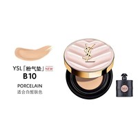 YSL 圣罗兰 明彩粉光轻垫粉底液12g黑鸦片香水7.5ml组合装