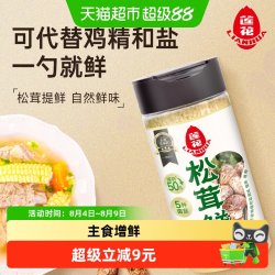 莲花 松茸鲜100g