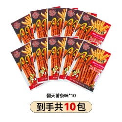 翻天娃 辣条麻辣8090儿时怀旧零食好吃不贵小吃的休闲小食品5毛钱
