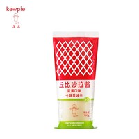 移动端、88VIP：kewpie 卡路里减半 沙拉酱 香甜口味 200g