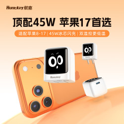 航嘉 灵动F45 Neo 45W氮化镓单Type-C口线充套装