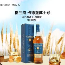 格兰杰 卡德堡 单一麦芽 苏格兰威士忌 43%vol 1000ml