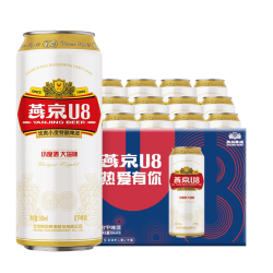 燕京啤酒 U8 优爽小度特酿 500ml*12罐 整箱