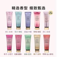 维密 午夜暗香香氛身体乳多香型滋润保湿维密润肤236ml 午夜暗香