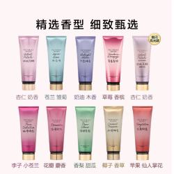 维密 午夜暗香香氛身体乳多香型滋润保湿维密润肤236ml 午夜暗香