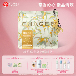 霸王茶姬 桂馥兰香 桂花乌龙茶 3g*8枚 1盒