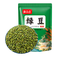 源合态 农家小绿豆 1kg