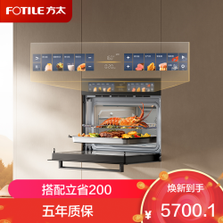 方太 【嵌入式微蒸烤一体机G5P】微蒸烤炖炸五合一 19.2英寸巨幕彩屏 隐藏式电动水箱 全