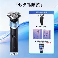 飞利浦 X5053  电动剃须刀礼盒