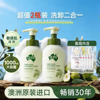 澳芝曼 卡卡杜李维C净透洁面泡沫洗面奶女深层清洁毛孔礼物