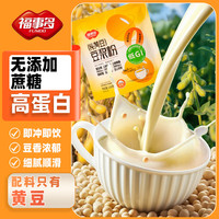 福事多 低GI纯黄豆豆浆粉 210g 1袋