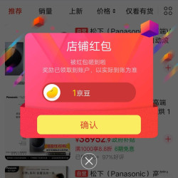 松下洗衣机京东自营店铺关注领1京豆