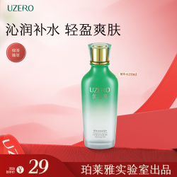 优资莱 绿茶菁萃芯肌化妆品套装女补水保湿礼盒洁水乳护肤官方正品