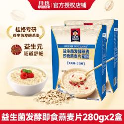 桂格（QUAKER）即食燕麦片 FIBERQ益生元 早餐搭配冲泡饱腹代餐 膳食纤维