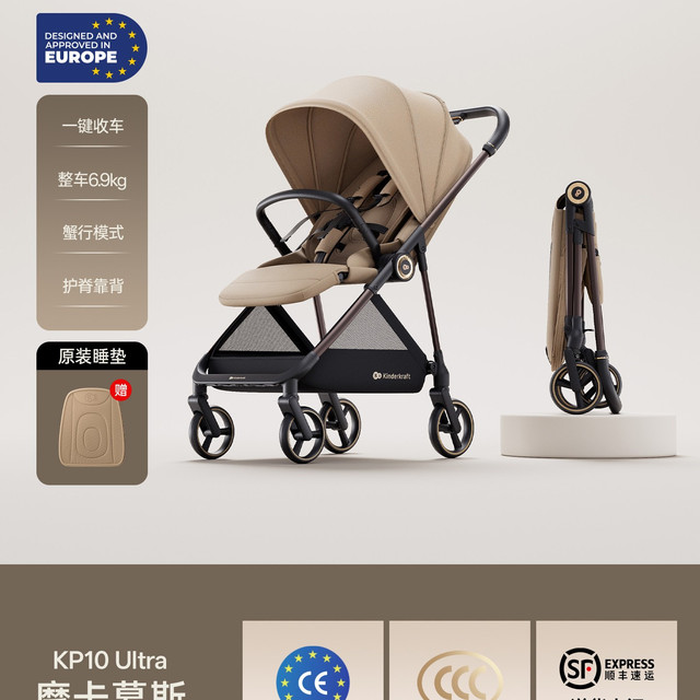 Kinderkraft KK小螃蟹婴儿车可坐可躺0到3岁新生儿高景观推车可登机遛娃神器