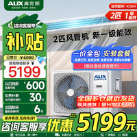 奥克斯 GRD51/BPR3QA-QF3(B1)