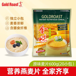 金味 营养早餐食品冲泡冲饮即食燕麦片 独立包装 原味600g