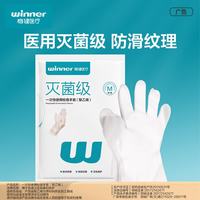 稳健医疗 稳健医用检查手套一次性 医用灭菌100只*5袋