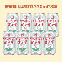 健力宝 饮料330ml*8罐运动饮料橙蜜味运动饮料罐饮料老式怀旧