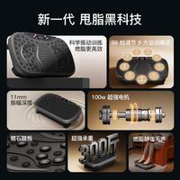 Keep 律动甩脂机  抖抖机瘦身神器  全身震动塑形减肚子腹部运动燃脂