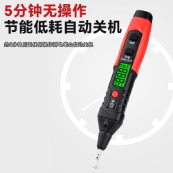 德力西 H1B 电工专用测电笔 一字螺丝刀验电声光报警6-390V