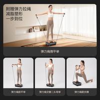 Keep 律动甩脂机  抖抖机懒人瘦身神器 全身震动塑形减肚子腹部运动燃脂黑