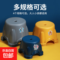 小凳子加厚家用塑料矮凳 19.5*15*22.2cm 随机颜色