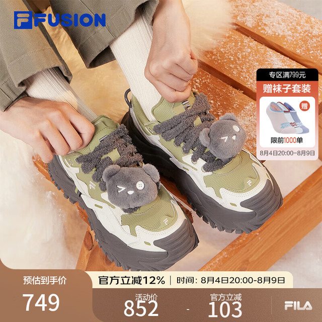 FILA FUSION 斐乐 女鞋 BIANCO厚底潮鞋 2024冬款