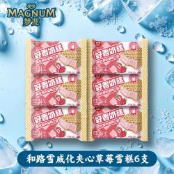 和路雪 威化夹心草莓45g*6支