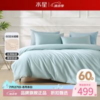 水星家纺 60支新疆长绒棉四件套纯棉床单枕套被罩酒店套件 绿意盎然四件套 1.8米床