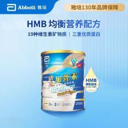 雅培 中老年营养能量早餐850g
