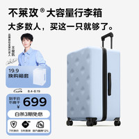 bromen 行李箱拉杆箱旅行箱大容量女学生男出国托运28Plus 蓝色