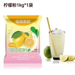 福瑞果园 酸梅粉1kg/袋酸梅汤原料固体饮料速溶果汁粉冲饮品橙汁粉冲饮果汁 1袋