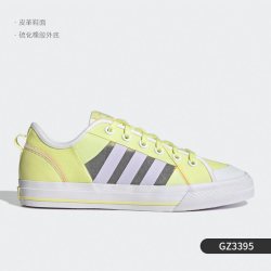 adidas NIZZA 三叶草休闲板鞋